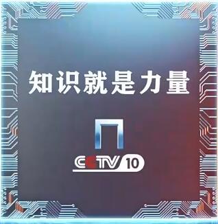 新闻频道广告代理投放公司 2023年CCTV13频道栏目广告价格 13套广告折扣 中视海澜