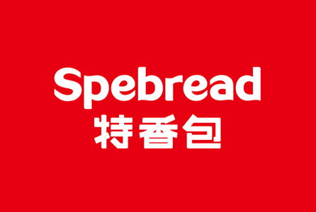 厦门食品包装设计 厦门特香包食品包装设计 厦门烘焙食品包装设计